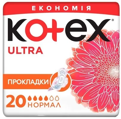 Прокладки гігієнічні Kotex Ultra нормал, сіточка, 20 шт