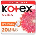 Прокладки гігієнічні Kotex Ultra нормал, сіточка, 20 шт