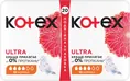 Прокладки гігієнічні Kotex Ultra нормал, сіточка, 20 шт