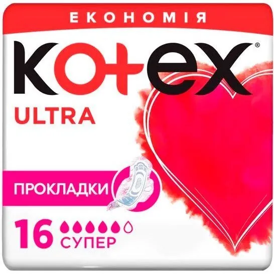 Прокладки гігієнічні Kotex Ultra супер, сіточка, 16 шт