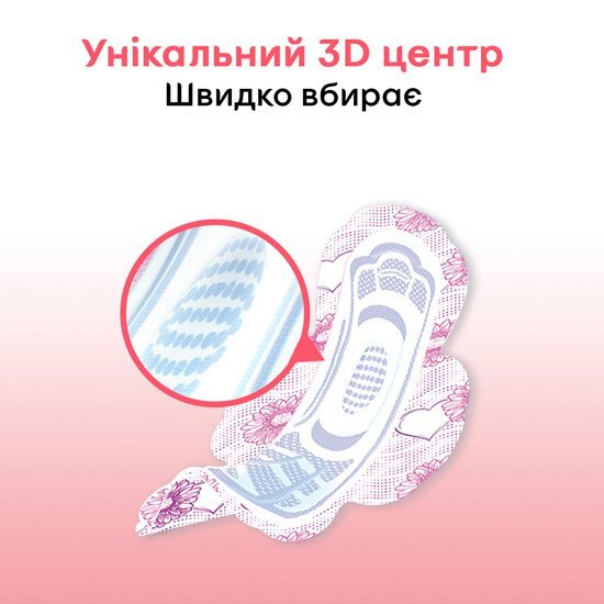 Прокладки гигиенические Kotex Ultra супер, сеточка, 16 шт