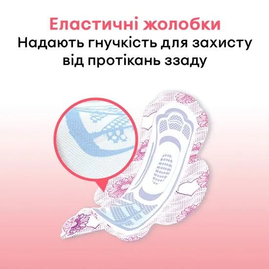 Прокладки гігієнічні Kotex Ultra супер, сіточка, 16 шт