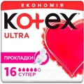 Прокладки гігієнічні Kotex Ultra супер, сіточка, 16 шт