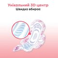 Прокладки гигиенические Kotex Ultra супер, сеточка, 16 шт