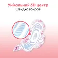 Прокладки гігієнічні Kotex Ultra супер, сіточка, 16 шт
