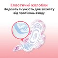 Прокладки гигиенические Kotex Ultra супер, сеточка, 16 шт