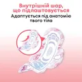 Прокладки гігієнічні Kotex Ultra супер, сіточка, 16 шт
