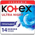 Прокладки гігієнічні Kotex Ultra нічні, сіточка, 14 шт