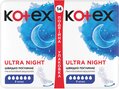 Прокладки гигиенические Kotex Ultra ночные, сеточка, 14 шт