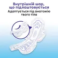 Прокладки гігієнічні Kotex Ultra нічні, сіточка, 14 шт