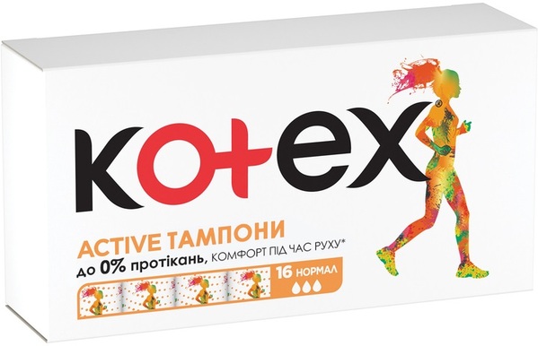 Тампоны гигиенические Kotex Active Normal, 16 шт