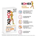 Тампони гігієнічні Kotex Active Normal, 16 шт