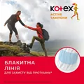 Тампони гігієнічні Kotex Active Normal, 16 шт