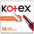 Тампоны гигиенические Kotex Normal, 16 шт