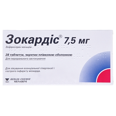 Зокардіс 7,5 мг таблетки, в/плів. обол. по 7.5 мг №28 (14х2)