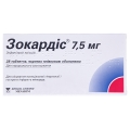 Зокардис 7,5 мг таблетки, п/плен. обол. по 7.5 мг №28 (14х2)