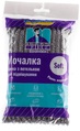 Мочалка банная Maison Нежность, 1 шт