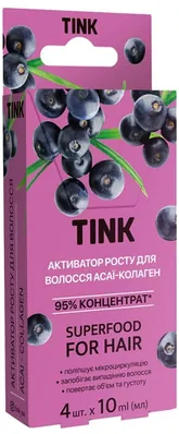 Активатор росту для волосся Tink Асаї-Колаген концентрований, 4 шт х 10 мл