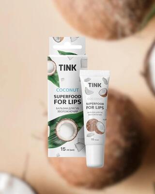 Бальзам для губ Tink Coconut зволожуючий, 15 мл