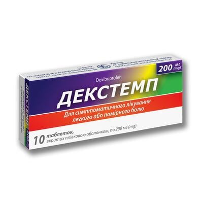 Декстемп таблетки, п/плен. обол. по 200 мг №10