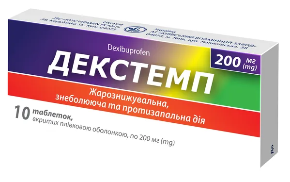 Декстемп таблетки, в/плів. обол. по 200 мг №10