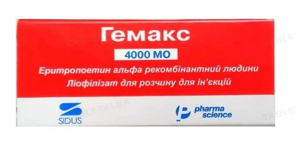 Гемакс ліофілізат для р-ну д/ін. по 4000 МО №1 у флак.