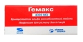 Гемакс ліофілізат для р-ну д/ін. по 4000 МО №1 у флак.