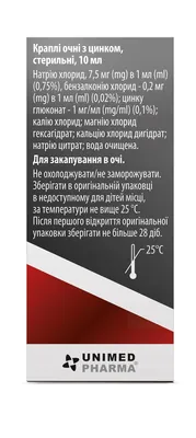 СептоЦинк краплі очні по 10 мл у флак.