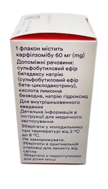 Корлиса порошок для р-ра д/инф. по 60 мг №1 во флак.