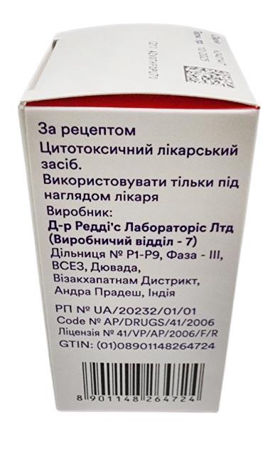 Корлиса порошок для р-ра д/инф. по 60 мг №1 во флак.