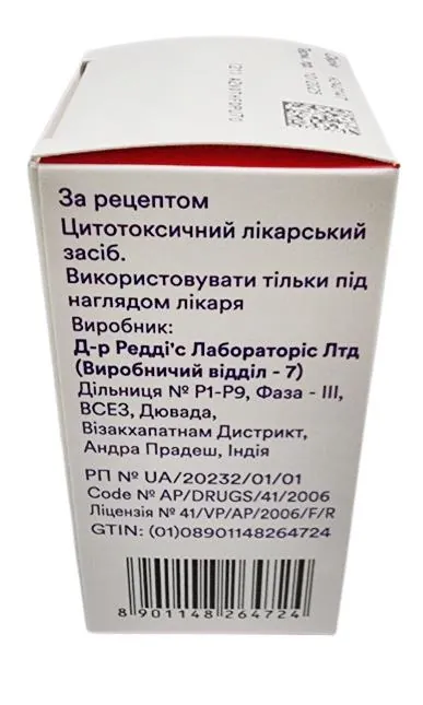 Корліса порошок для р-ну д/інф. по 60 мг №1 у флак.