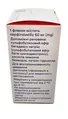 Корліса порошок для р-ну д/інф. по 60 мг №1 у флак.