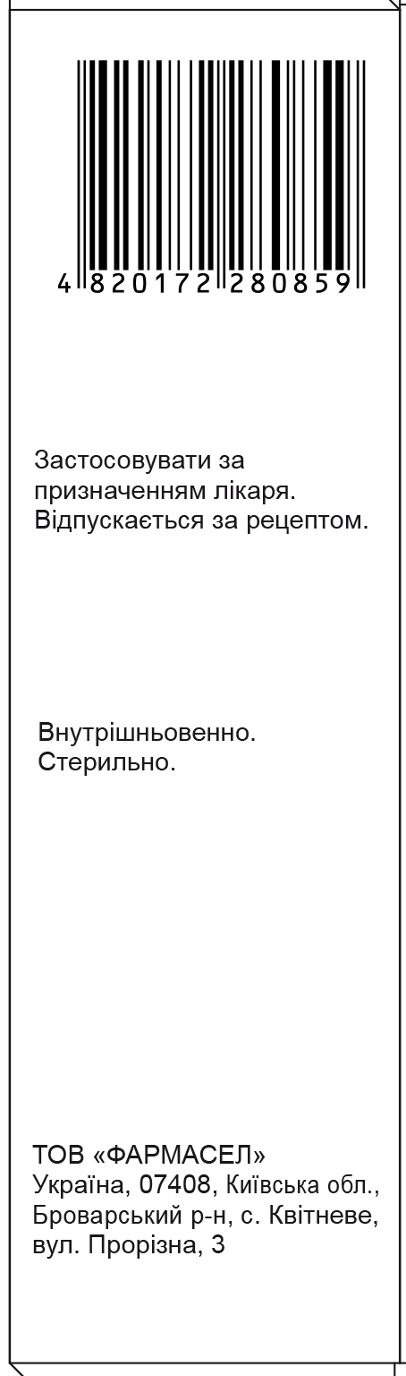Торацетам раствор д/ин. 200 мг/мл по 5 мл №10 в амп. полиэт.