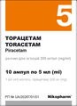 Торацетам раствор д/ин. 200 мг/мл по 5 мл №10 в амп. полиэт.