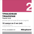 Триазофам розчин д/ін. 25 мг/мл по 2 мл №10 в амп.