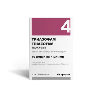 Триазофам розчин д/ін. 25 мг/мл по 4 мл №10 в амп.