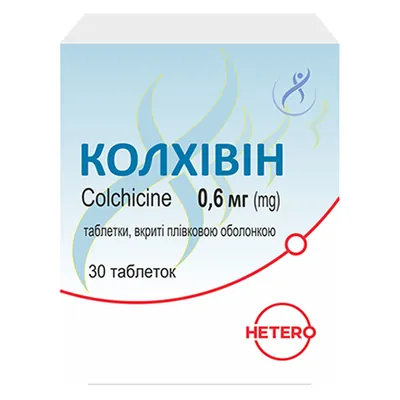 Колхівін таблетки, в/плів. обол. по 0.6 мг №30 у конт.