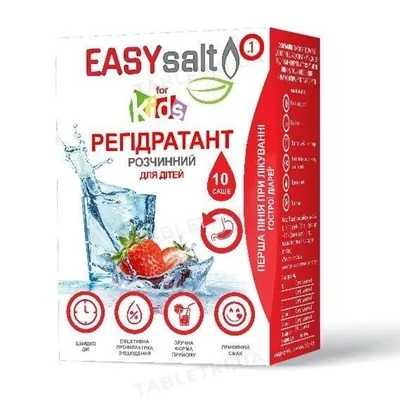 Регідратант розчинний EASYsalt для дітей пор. по 4,518 г №10 в саше