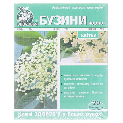 Фиточай Ключи Здоровья Бузины черной цветки по 1,5 г №20 в фил.-пак.
