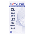 Нокспрей Сильвер спрей назальный по 10 мл во флак.