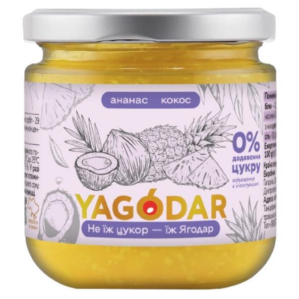 Джем Yagodar ананас - кокос без цукру, 210 г