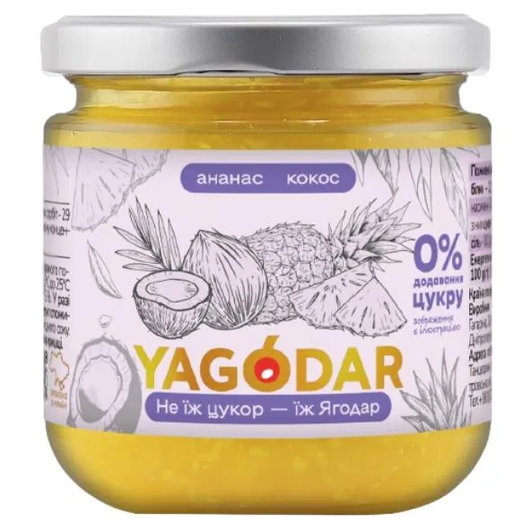 Джем Yagodar ананас - кокос без цукру, 210 г