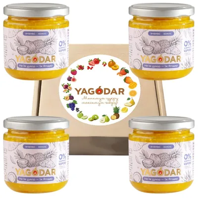 Набір джемів Yagodar ананас - кокос без цукру, 4 шт х 210 г