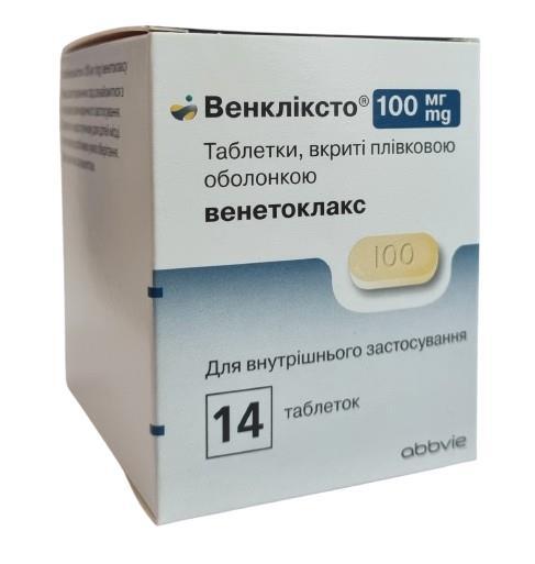 Венкликсто таблетки, п/плен. обол. по 100 мг №14 (2х7)
