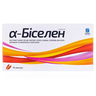 Альфа-Биселен капсулы №15 в блис.
