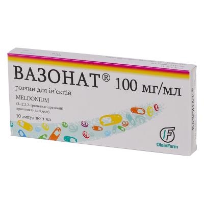 Вазонат раствор д/ин. 100 мг/мл по 5 мл №10 в амп.