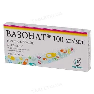 Вазонат розчин д/ін. 100 мг/мл по 5 мл №10 в амп.