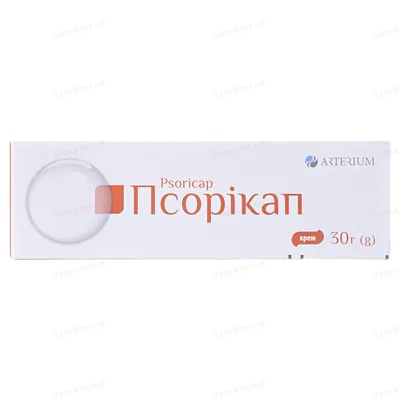 Псорікап крем 2 мг/г по 30 г у тубах