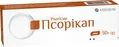 Псорікап крем 2 мг/г по 30 г у тубах