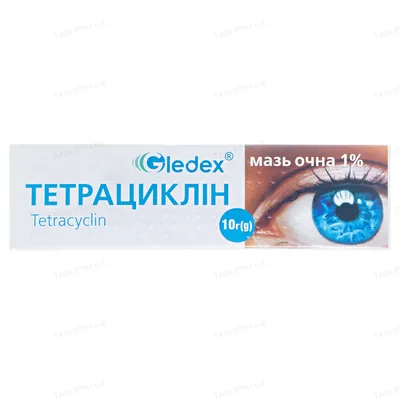 Тетрациклін мазь оч. 1 % по 10 г у тубах